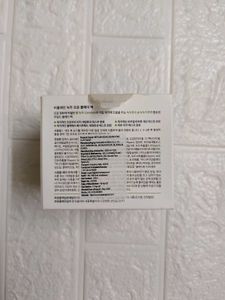 Beplain Mung Bean Pore Clay Mask