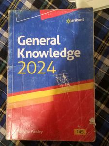 GENERAL KNOWLEDGE ARIHANT