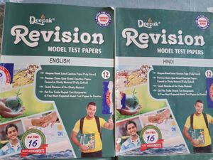 Deepak Model Test Papers