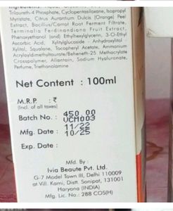 Offer Astaberry Vitamin C Face Moisturizer