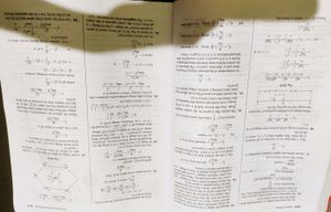 Physics  TMH book for  JEE