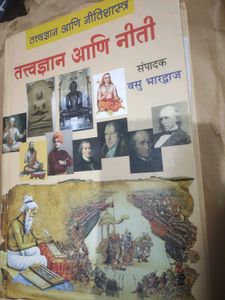 Philosophy & Ethics Book