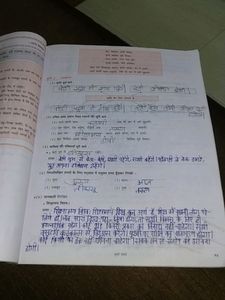 Navneet Margdarshan Hindi Sulbharati Workbook 7th