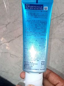 Boire UV  Award Winning Sunscreen