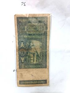 100 Rs Very Old Denomination Note