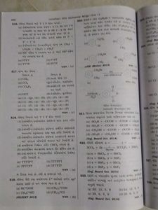 Zenith Education Class 12 Chemistry Book
