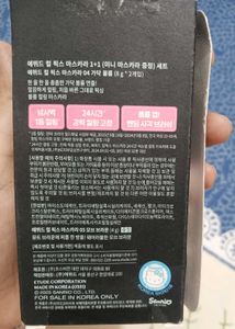 Etude Curl Fix Mascara
