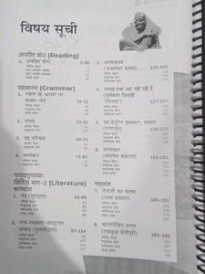 Educart CLASS 10TH Hindi Question Bank Cbse