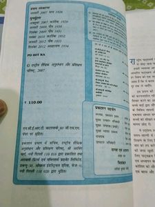 Maths Book Of Class 9 and 10