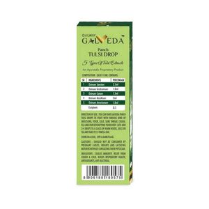 Tulsi Drup New Pack 1