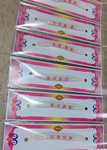 Rakhi