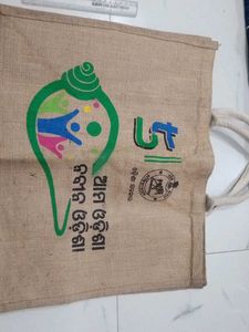 spacefull Jute Tote Bag