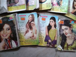 Mahakta Aanchal 9 Books