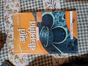 abstract algebra book final year