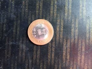 Rare Coin 10rs