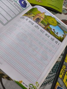 Alankar Swar Rachna Hindi Practice Book For Kids