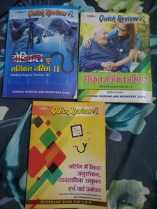 3 GNM NURSING BOOKS