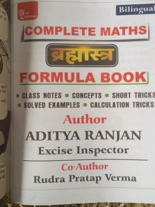 Brahmastra Formula Book By Aditya Ranjan 2nd Editi