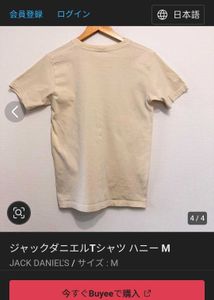 Jack Daniel&#39;s Honey Tee