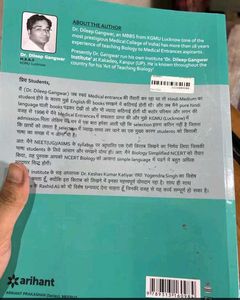 Arihant Ncert English To Hindi