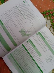 Cengage Vectors And 3d Geometry Jee Advanced