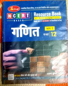 Math Class 12th Book Up Board NCERT 1&amp;2