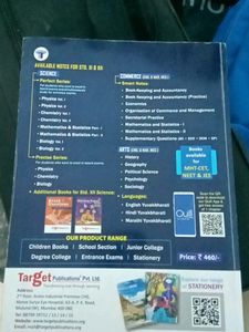 TARGET HSC BOARD QUESTION BANK - 12TH