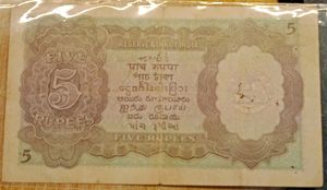 1938 JB Taylor Signed Five Rupee Note