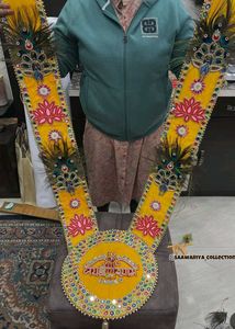 Baba Seva Haar