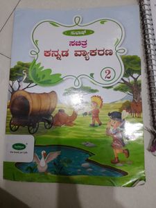NCERT 7 STA BOOKS Karnataka