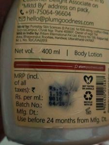 Plum Body Lovin&#39; Lotion