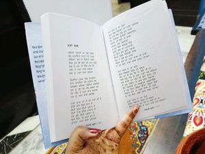 Punjabi Language Book