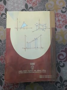 2 Books MATHEMATICS Class 12