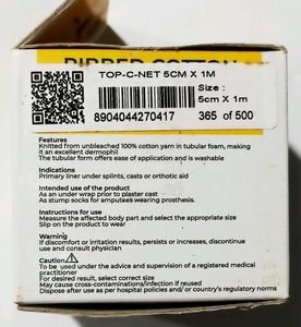 Ribbed Cotton Stockinette 2 pack