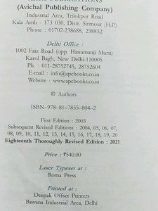 Accountancy Class 12th Dk Goyal All Booksbwith CD