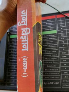 Good Book Bsc 1year Zoology
