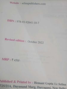 CLASS 10TH ICSE SCIENCE BOOKS , Selena Publishers