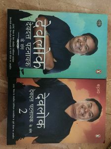 Devlock Devdutt Patnaaik And Other Books Combo