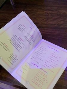 Sanskrit Sopanam Textbook