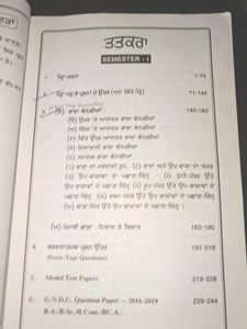 Punjabi Grammer Book