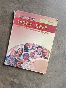 Textbooks Collection For Class 12 Students