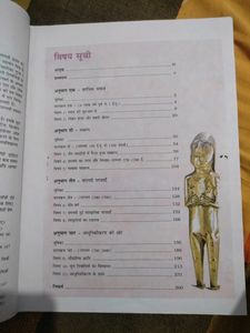 Class-11th NCERT, History Book