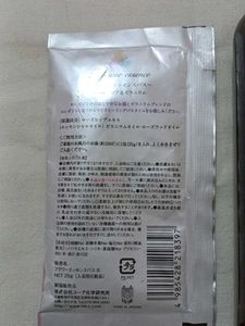 Body Wash + Bath Powder