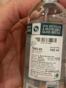 The Body Shop Moringa Mist