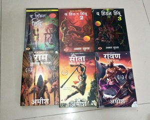 Hindu Historical Stories International Bestseller