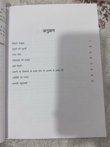 Children&#39;s Story Book Collection