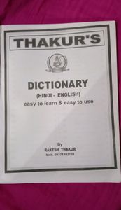 English spiking Grammar Book