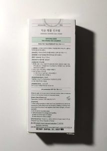 Centella Sun Cream | SPF PA++++ 50+