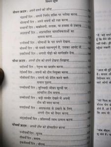 Bade Sapne Dekhen