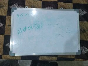 WHITE BOARD
